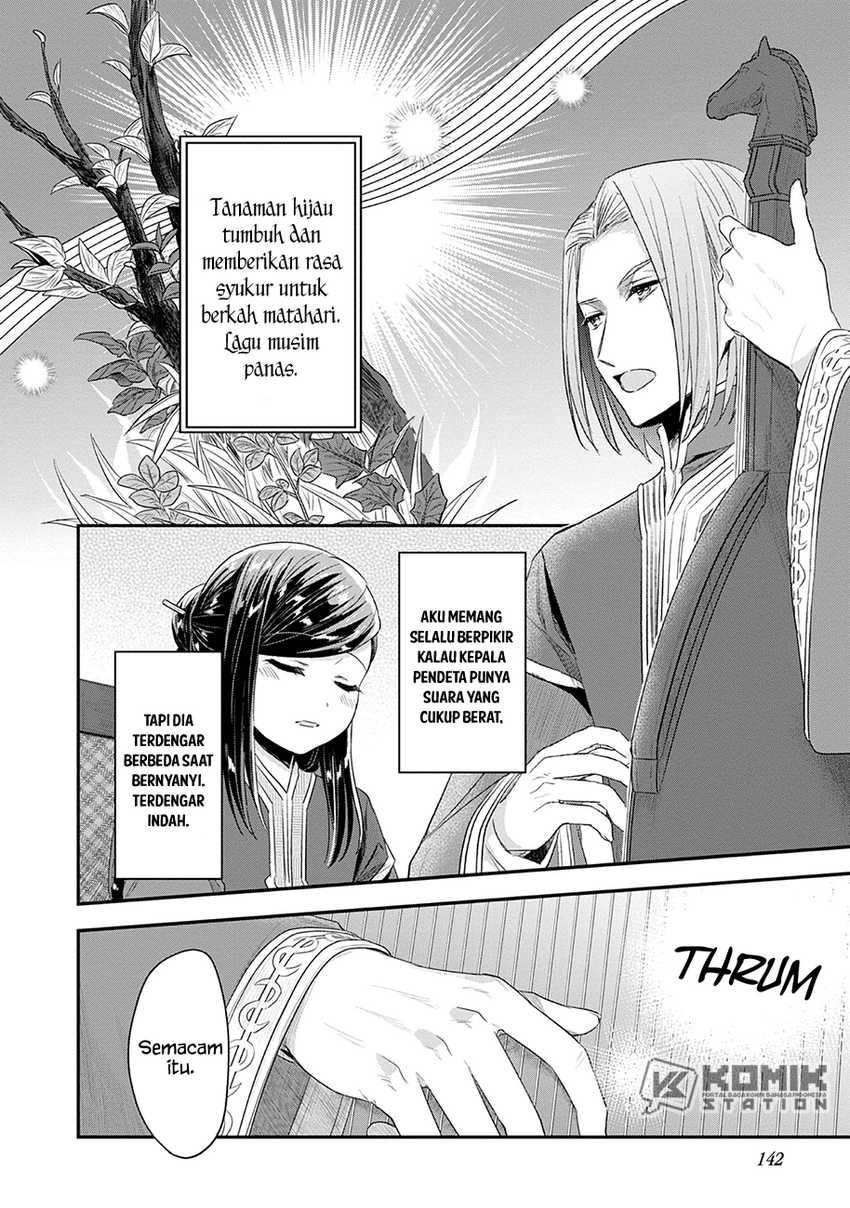Honzuki no Gekokujou: Part 2